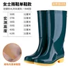 Rain Boots 36-41 Womens Rain Boots Waterproof Female Spring Autumn Low PVC Slip-On Solid Badrum Kök Kök Non-Slip Ladies Shoes HW14 230815