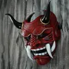 Party Masks Prajna Mask Adult Unisex Halloween Face Masks Japanese Hannya Demon Oni Samurai Noh Kabuki Prajna Devil Mask Latex Party Masks 230816