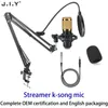 Flash Brackets Live streaming dedicated equipment professional capacitor wired microphone set with stand computer recording sound card 230816