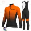 Set di maglia ciclistica Beskul 2023 MANSE LUNGA MANSE SET MOUTSAN BICIGLIE MOTORIA BICY ROPA CICLISMO BIKE 230816