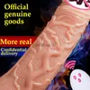 Dildos/Dongs Wireless Remote Control Charging Telesic Swing Heating Simulation Phallus Female Masturbation Vibrator Adult Sex Toys HKD230816