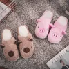 Slipper Cute Pig dzieci bawełniane kapcie jesienne zima dom w pomieszczenia ciepłe buty dla dzieci