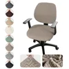 Stol täcker Jacuquard Office Cover Stretch Seat Computer Slipcover Mats skrivbord Sillas de Oficina