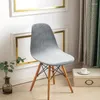의자 덮개 스칸디나비아 벨벳 쉘 커버 스트레치 소프트 짧은 뒤로 빨 수있는 탄성 시트 색상