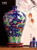 Vaser keramisk hat-täckt burk vas vardagsrum blommor arrangemang dekoration hall showroom mjukt tv skåp vin