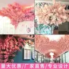 Flores decorativas 50 PCs 140 cabeças Blossoms de cerejeira artificial Arco decorário Decorar FALOR FLOR SIDRANGEA Decoração de casa de ramo branco