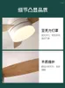 Anhängerlampen Lüfter Lampen Schlafzimmer Esszimmer Deckenleuchten in der lebendigen Fernbedienung Massivholz geführt