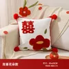 Pillow Wedding Room Layout Character Xi Bed Living Sofa Decoration Backrest Cover Without Core