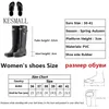 Regenlaarzen Lizeree Women Rubber Rain Boots Waterproof PVC Werk knie High Rain Boots Flat Anti-Slip Rubber Rainy Day Shoes Woman WS583 230815