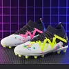 Boots Outdoor Ultralight Football Dress Softebol Shoes Homem Treinamento que não deslizam Match Sport Cleats Grass Futsal Unisex 230815 217