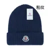 Chapéu de malha de luxo designer gorro feminino popular quente à prova de vento elástico de alta qualidade personalizado rua casal 5 aaaa + fanm