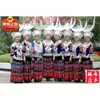 펜던트 목걸이 중국 Miao Longevity Lock Necklace Sliver Color Hmong Big Festive Decorations 여성 댄스 민속 230815