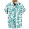 Мужские футболки T 2023 Лето на Гавайях с коротким рукавом с коротким рукавом 3D -принцип. Случайная социальная рубашка Топ вечерний стиль каникулы тропический пляж