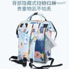 Blöja väskor mammas blöja väska baby ryggsäck stor kapacitet USB vattentät baby shower gåva multifunktionell baby blöja väska z230816