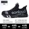 Safety Shoes Breathable Lightweight Work Shoes Comfortable Soft Safety Shoes European Standard Safety Shoes Sport Safety Steel-Toed Shoes 230815