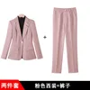 Frauen zwei Stück Hosen rosa Anzug Set Herbst- und Winter 2023 Fashion Casual Koreanische Version hoher Sinn für Royal Sister Professional Black SU