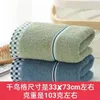 Towel Cotton Towels 2 Packs Adult Bath And Face Men Women Household Soft Absorbent Wholesale Return Gift Benefits