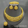 Цепочки 24K золото покрытые на Ближнем Востоке Дубай Ювелирные изделия для ювелирного ожерелья браслеты кольцо свадебное набор африканский черный