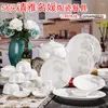 Dinnerware Sets 56 peças de Jingdezhen Bone China Tableware Set Waters Pluns