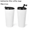 Sublimazione in acciaio inossidabile a doppia parete Taglie di caffè da 16 once con coperchio a vite Sublimation Cambutri singoli scatole bianche 40pc/CTN LG03