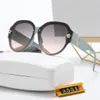 Designer Sonnenbrille Männer Frauen klassische Square Freizeit Luxus rechteckige Schutzbrillen Mode Rahmen Sonnenbrille Großhandel Großhandel