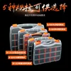 Tool Box Portable parts box Screws sorting accessories storage Hardware Toolbox lattice plastic detachable tool 230816