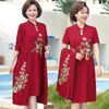 Vêtements ethniques 5xl Femmes Vestidos 2023 Vintage Robes d'âge moyen Qipao Elegant Femme Cheongsam 2 pièces Set DD497