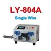 LY 804A 804B Singel eller dubbel pekskärm Elektrisk skalning Stripping Maskin för datoristtråd 0,1mm-4mm2