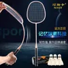 Other Sporting Goods High stretch badminton racket ultra light and resistant double beat composite fiberglass combination set Mainland China 230816