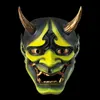 Party Masks Evil Demon Kabuki Samurai Hannya Mask Halloween Collective Decorative Resin Japan Buddhism Prajna Ghost Scary Masquerade Helmet 230816