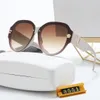 Designer Sonnenbrille Männer Frauen klassische Square Freizeit Luxus rechteckige Schutzbrillen Mode Rahmen Sonnenbrille Großhandel Großhandel