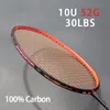 Другие спортивные товары Светлые 10U 52G 100 Углеродного волокно