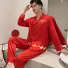 Women's Sleepwear Wedding Pajamas Suit Chinese Pyjamas Women&Men Sleep Set Red 2PCS Shirt&Pants Nightwear 2023 Lovers Home Clothes