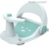 Badkarplatser Justerbar spray kul baby duschstol Nyfödd duschstol Lounge stol som stöder anti-glidduschbord Z230817