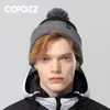 Czapki czapki/czaszki copozz zimowy kapelusz unisex moda ciepłe czapki czapki czapki narciarskie czapki sztabowe czapki snowboardowe dla mężczyzn kobiety grube zwykłe czapkę 230817