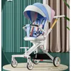 Strollers# Baby stroller to 3 years High view Shock absorption four wheels stroller folding Can sit or lie down lightweight baby stroller R230817