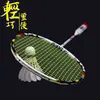 Andra sportvaror Ultra Light 8U 62G Carbon Fiber Badminton Rackets Professional Offensive Type Racket med strängar Väskor G5 Padel Sports 230816