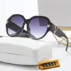 Designer Sonnenbrille Männer Frauen klassische Square Freizeit Luxus rechteckige Schutzbrillen Mode Rahmen Sonnenbrille Großhandel Großhandel