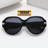 Designer Sonnenbrille Männer Frauen klassische Square Freizeit Luxus rechteckige Schutzbrillen Mode Rahmen Sonnenbrille Großhandel Großhandel