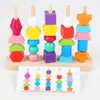 Sports Toys Montessori Wooden Color Shape Matching Puzzle Game Colorful Beaded Cognition Early Educational Gift For Children sdqe 230816