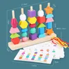 Sports Toys Montessori träfärgform Matchande pusselspel Färgglad pärlkognition Tidig utbildningsgåva för barn 230816