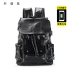 trend men's Korean fashion PU leather backpack youth large capacity wind camouflage back 230817