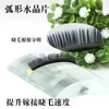 False Eyelashes 1pc Professional U Curved False Eyelash Stand Pallet Crystal Glass U Bend Fan Eyelash Extension Holder Pad Tray Makeup Tool HKD230817