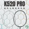 Andra idrottsartiklar äkta Kumpoo Carbon Fiber K520Pro Badminton Racket Ball Control Typ både defensiv och offensiv raquete med gåva 230816