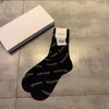 Koreanische Ins Alphabet Socken Trending Girl Ei