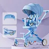 Strollers# Baby stroller to 3 years High view Shock absorption four wheels stroller folding Can sit or lie down lightweight baby stroller R230817