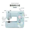 Andere handgereedschap Brother Brand Electric Sewing Machine JK17B Home Desktop Multifunction 230605
