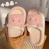 Slippers Cute Pig Cotton Slippers Winter Home Slippers Women's Bedroom Four Seasons Universal Soft Thick Indoor Linen Slippers 230817