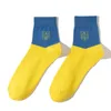 Chaussettes pour hommes 3 paires / drapeau de l'Ukraine unisexe col rond à la mode décontracté coton nouveauté printemps été et automne chaussettes courtes.