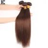 #4 Light Brown Straight Human Hair Bundles 8-40 Inch Cheap Human Hair Extensions for Black Women 1 / 3 / 4 Bundles Wholesale